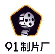 91妻友