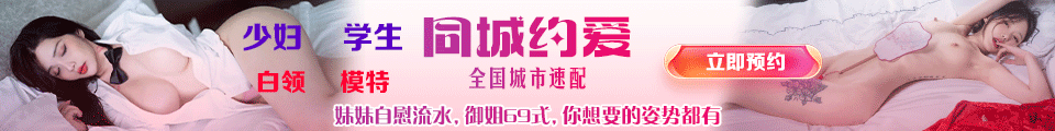 91妻友_一萬支免費A片.線上A片.A片下載.成/人影片.線上成/人影片.日本A片.JAV